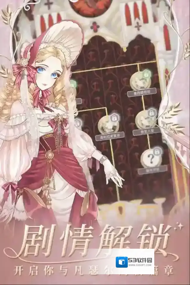 螺旋圆舞曲时髦