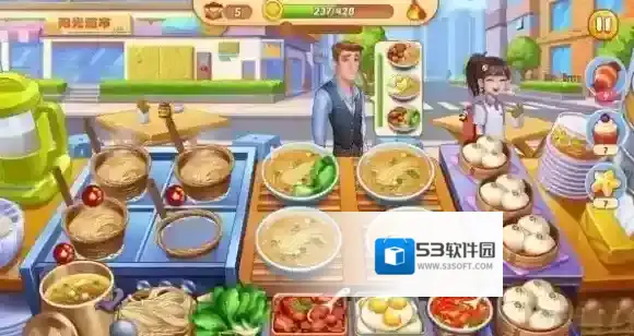 星厨烹饪记顾客