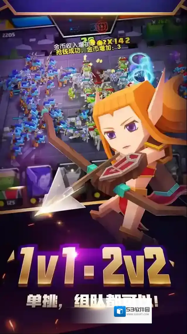 战就战即时策略