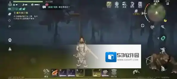 荒原曙光怎么判断