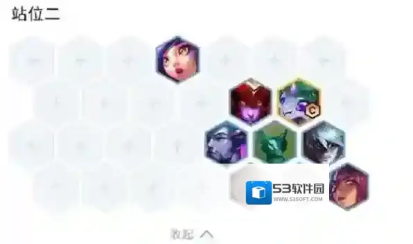 金铲铲之战之战