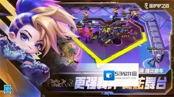 金铲铲之战纳尔