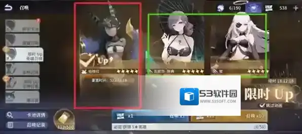 异世界的城主大人角色