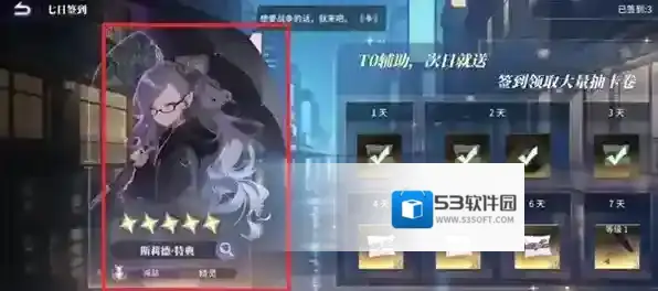 异世界的城主大人斯莉