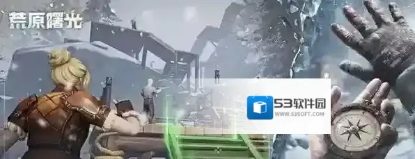 荒原曙光黑暗森林隐藏宝箱在哪-荒原曙光黑暗森林隐藏宝箱位置