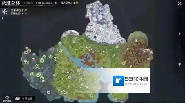 荒原曙光就可以