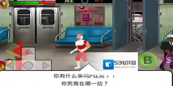 超级城市英雄卡8