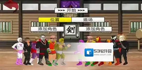 超级城市英雄卡9