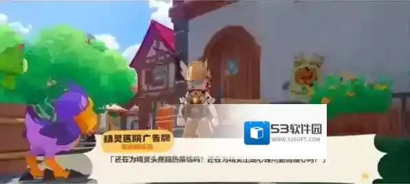 洛克王国世界金台