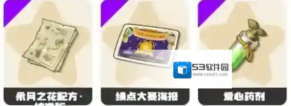 洛克王国世界恢复