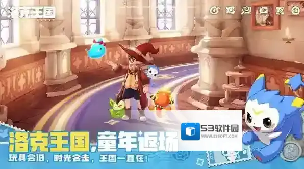 洛克王国世界恢复瓶药剂获取攻略-洛克王国世界恢复瓶药剂怎么获取