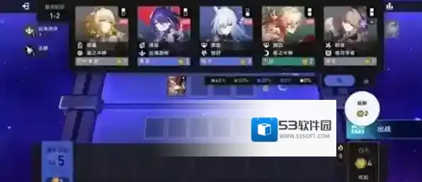 崩坏星穹铁道星穹