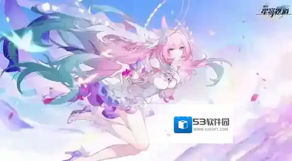 崩坏星穹铁道金币