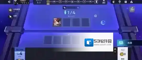 崩坏星穹铁道开局