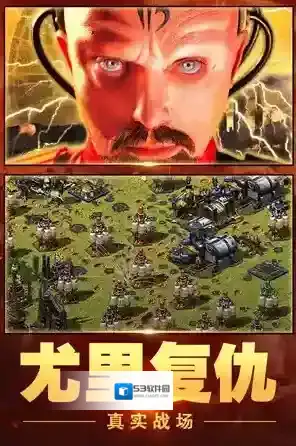 红警大作战无限钻石版下载 红警大作战无限内购版下载