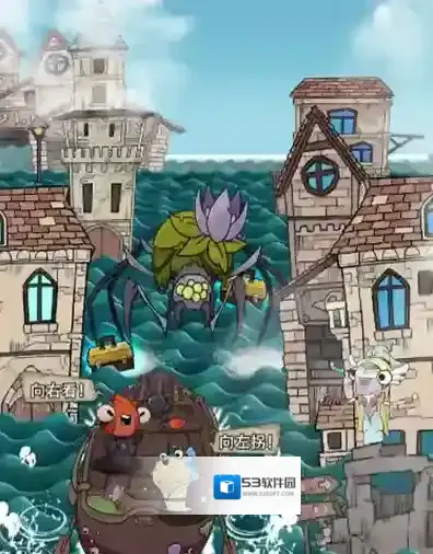 小鱼探险记陈宫