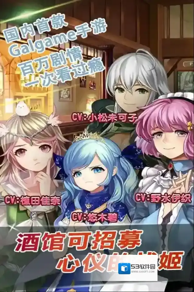 姬魔恋战纪游戏