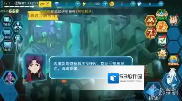 风暴陆战队陆战队