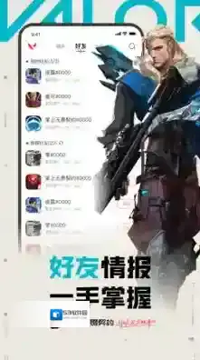 掌上无畏契约战绩