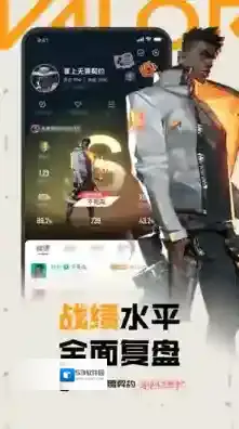 掌上无畏契约无畏