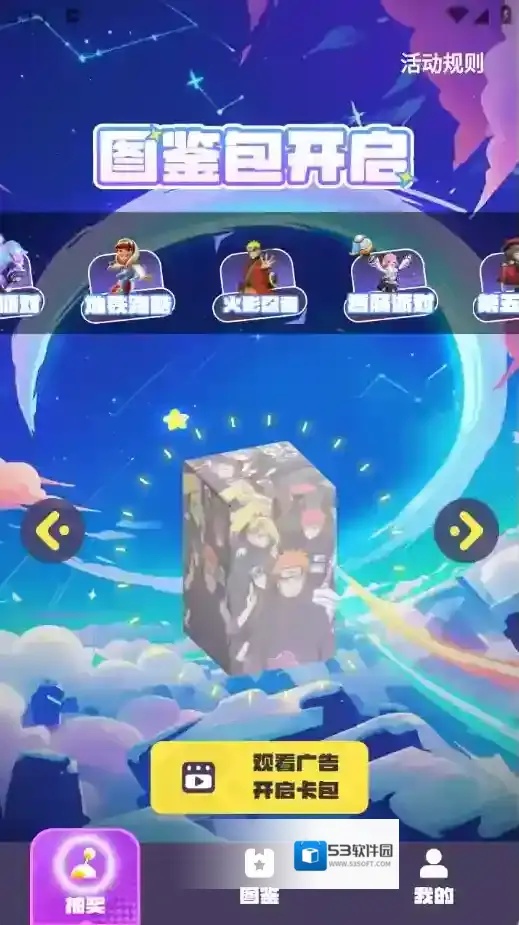 王者换肤就可以