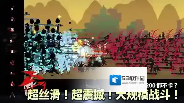 斯贝攻城记卡牌