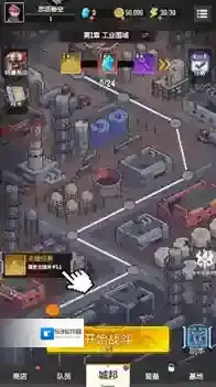 麦比大作战麦比