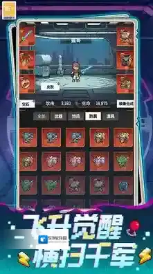 麦比大作战玩家