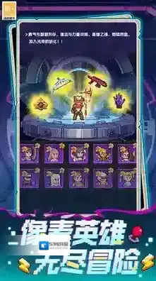 麦比大作战游戏