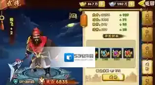 塔防三国志2三国情缘