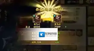 塔防三国志2属性