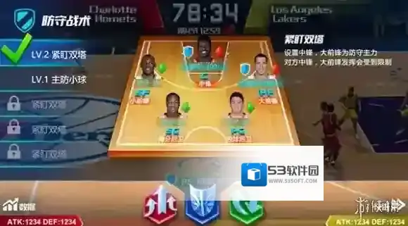 美职篮篮球大师比赛