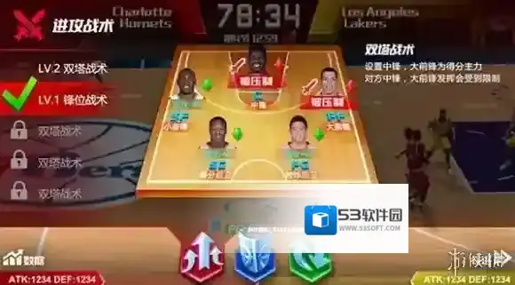 美职篮篮球大师球员