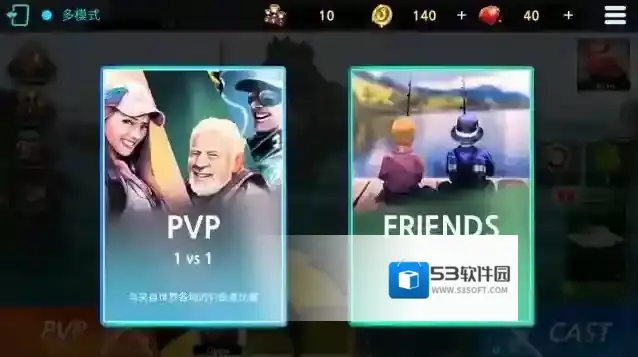 钓鱼锦标赛卡牌