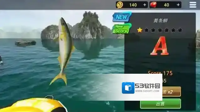 钓鱼锦标赛就可以