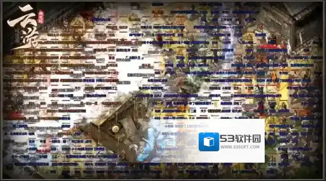 云游176生态服版本