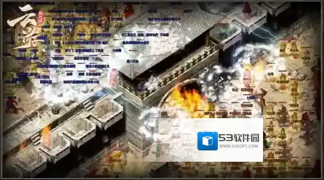 云游176生态服行会