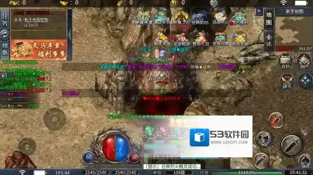 天马神域大陆还能