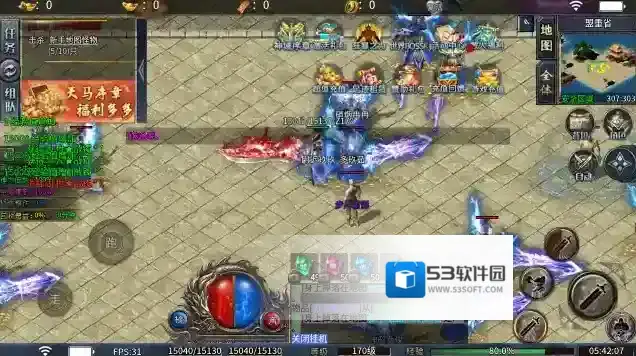 天马神域大陆玩家