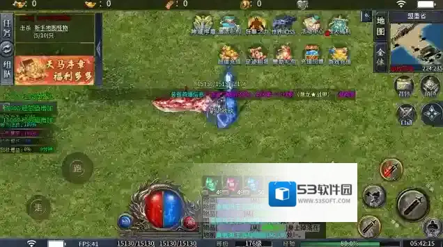 天马神域大陆属性