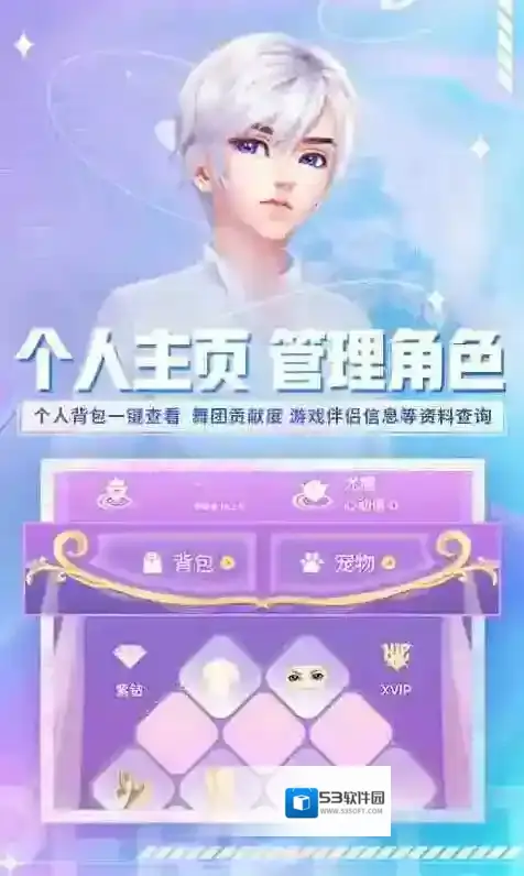 炫舞小灵通在这里