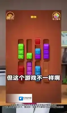 金块叠叠高方块