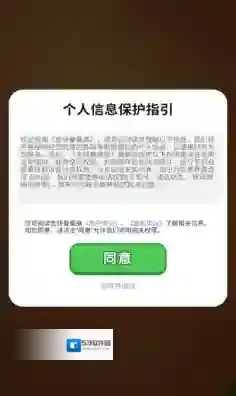 金块叠叠高排序