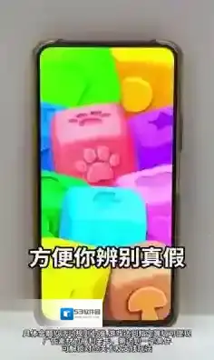 金块叠叠高颜色