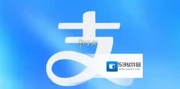 支付宝看视频领红包规则介绍