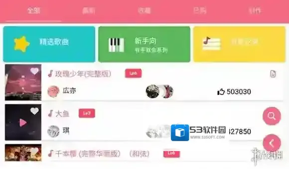 光遇自动弹琴歌曲列表