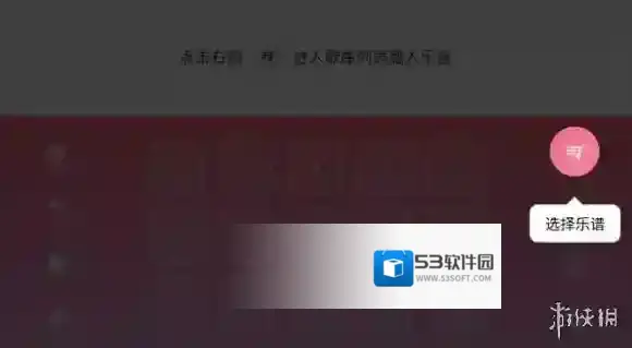 光遇自动弹琴歌曲