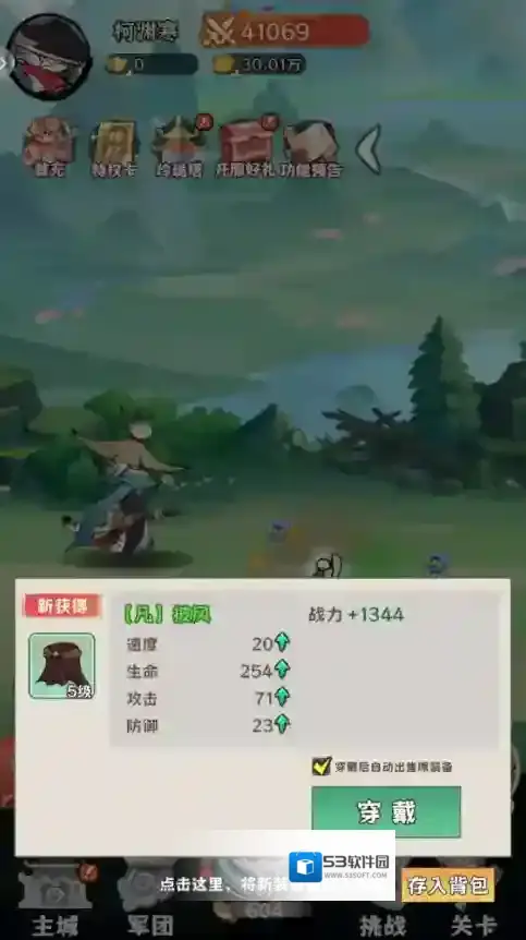 喵神指南-初入喵星 冒险挑战 萌喵战力提升指南