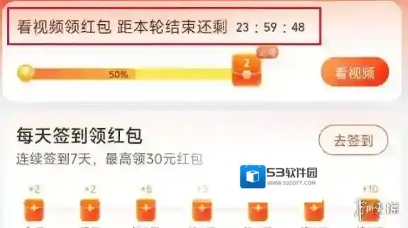 支付宝活动时间