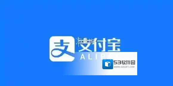 支付宝看视频领红包结束时间